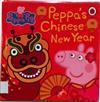 Peppa's Chinese New Year