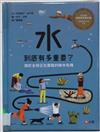 水到底有多重要？